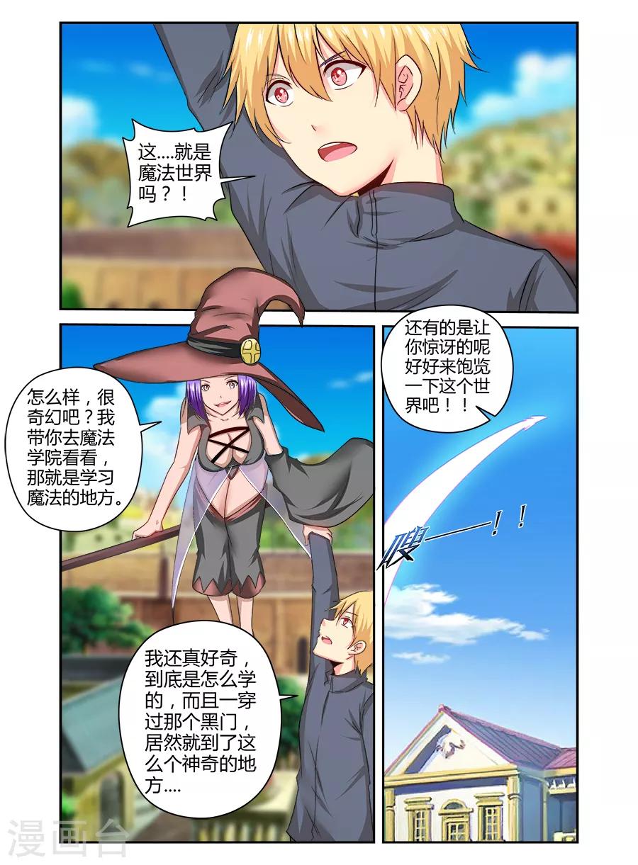 第151话-第151话
