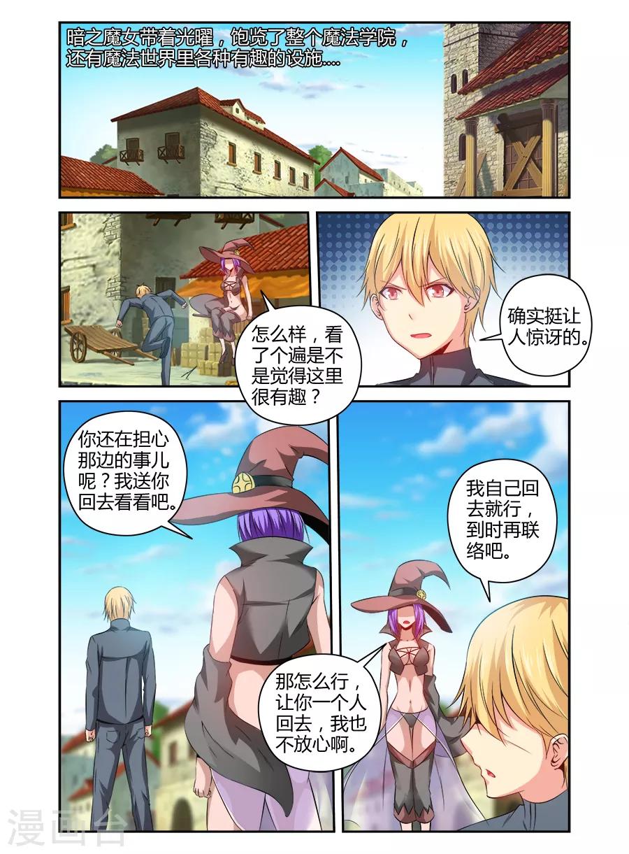 第151话-第151话