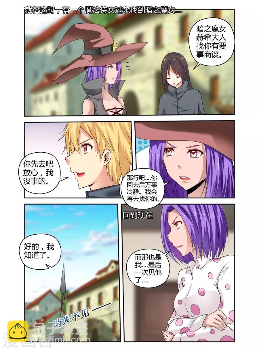 第151话-第151话