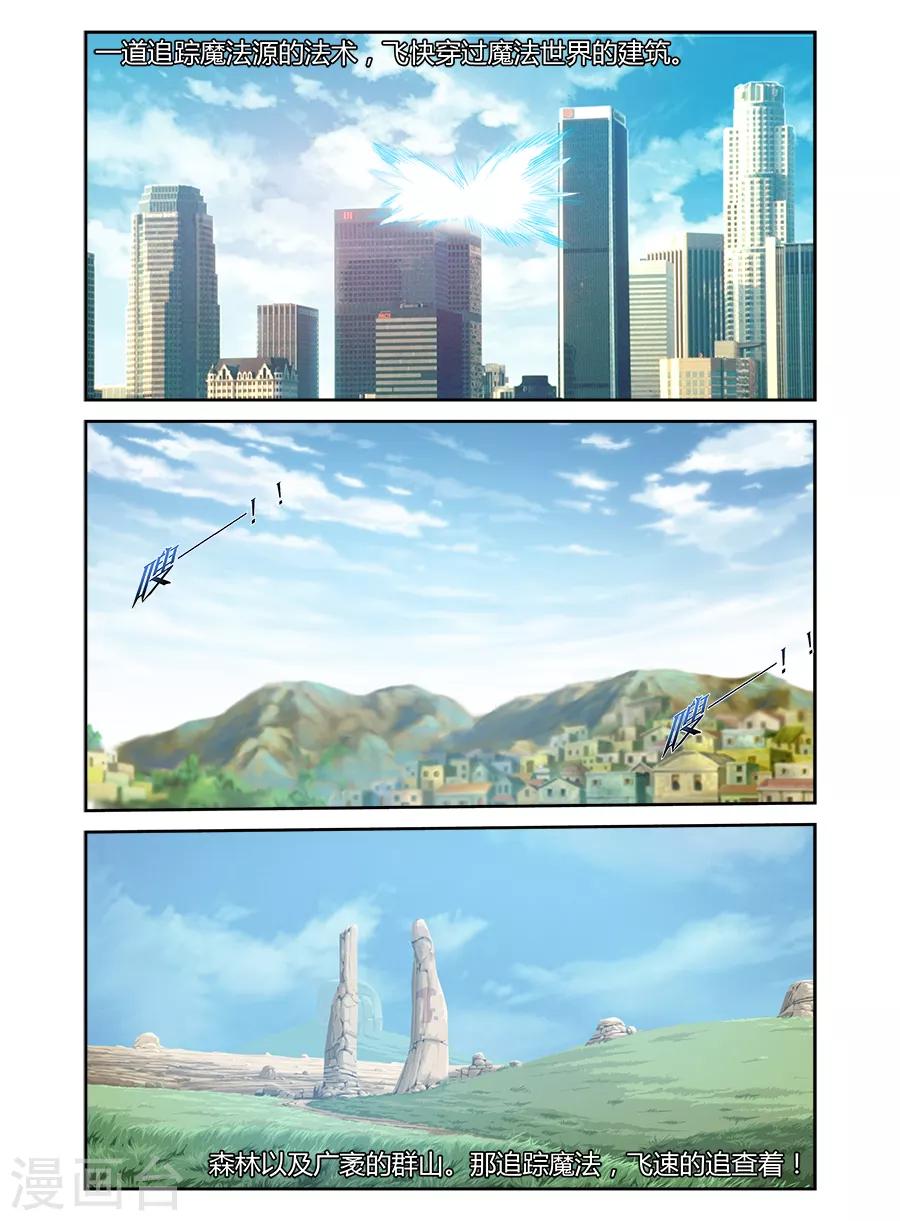 第153话-第153话