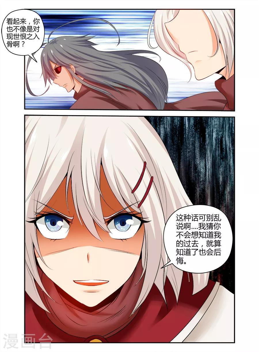第153话-第153话