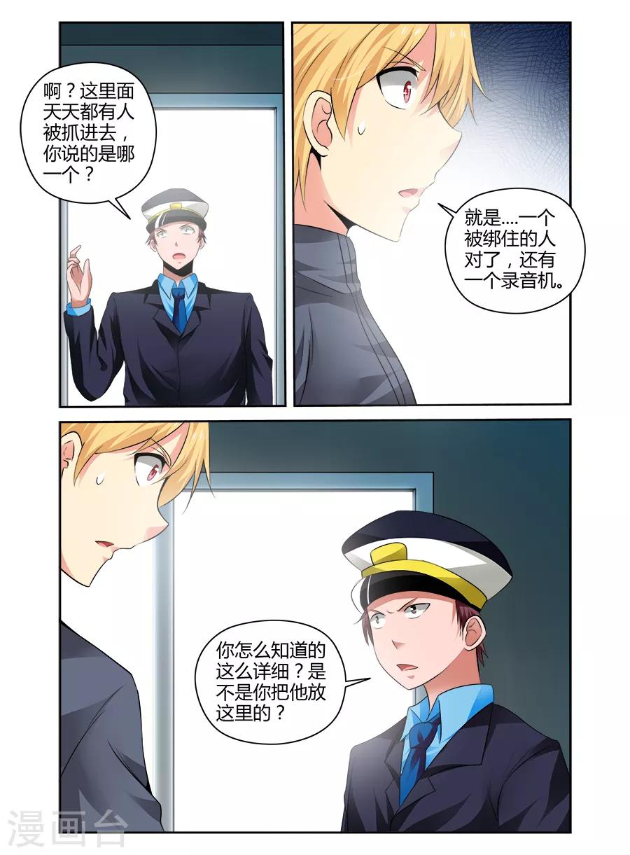 第153话-第153话