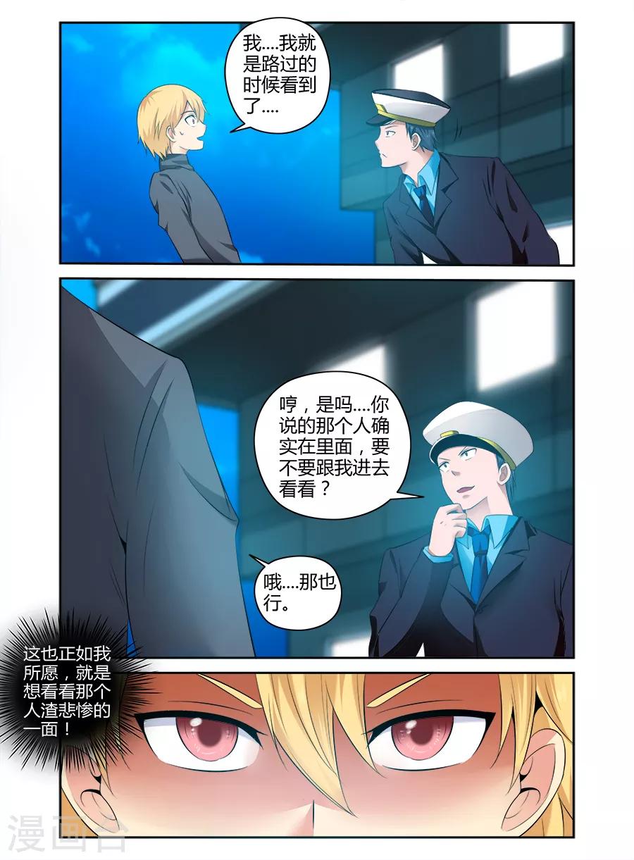 第153话-第153话