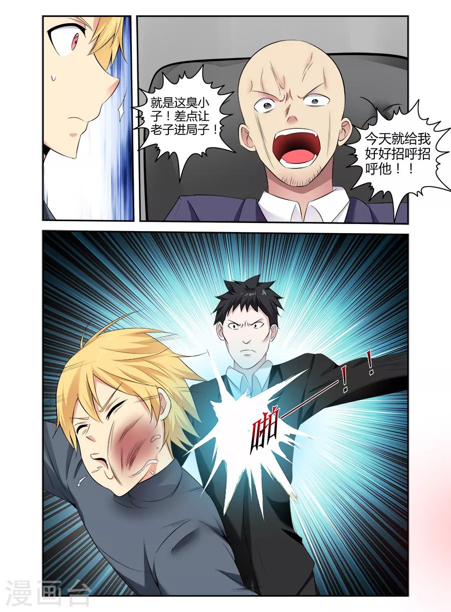 第153话-第153话