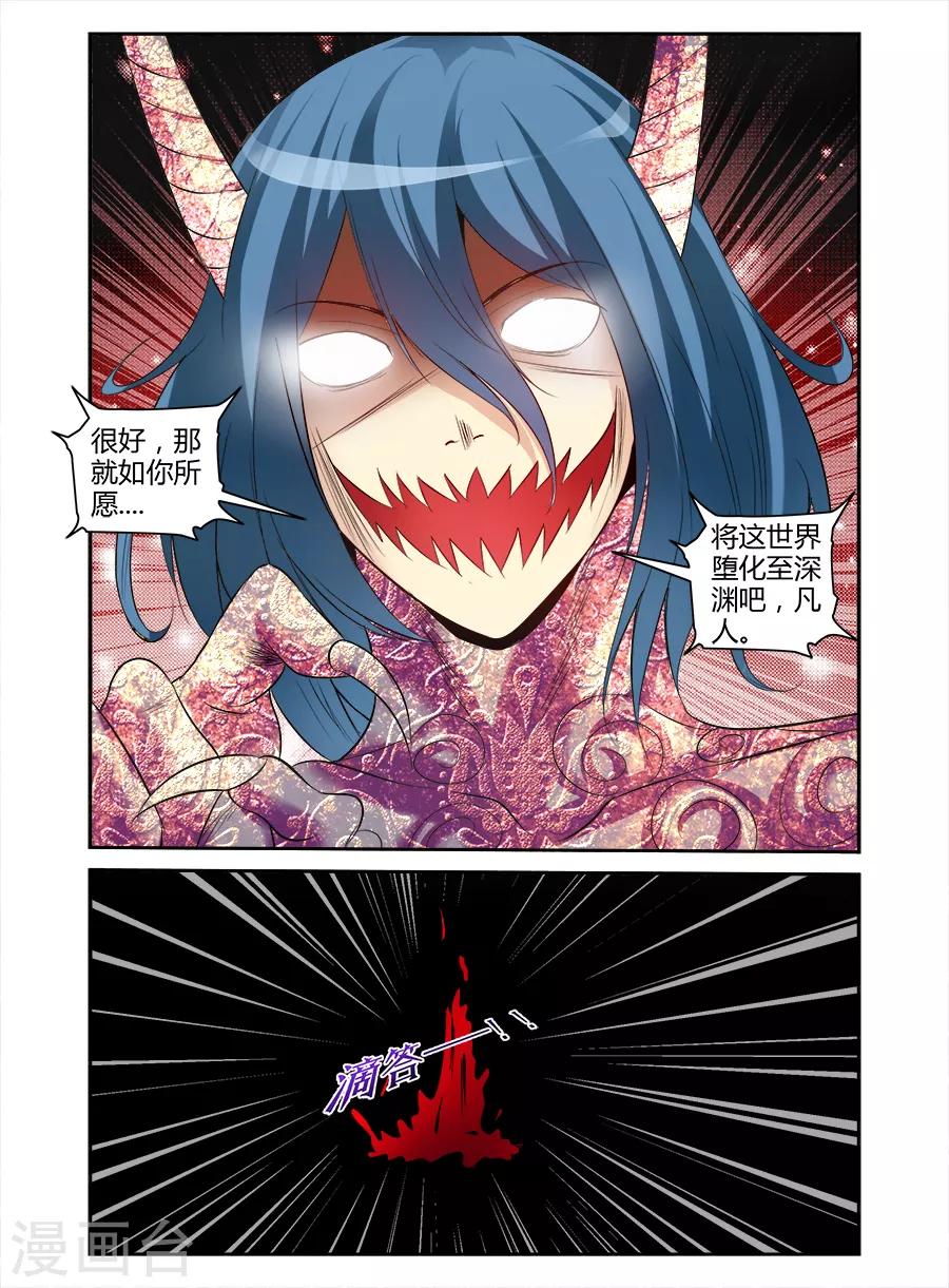 第155话-第155话