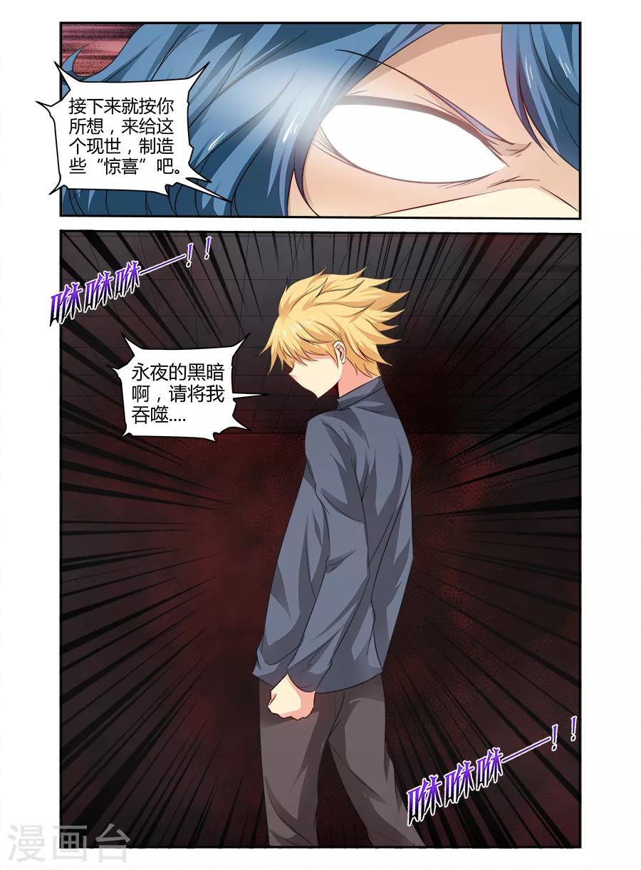 第155话-第155话