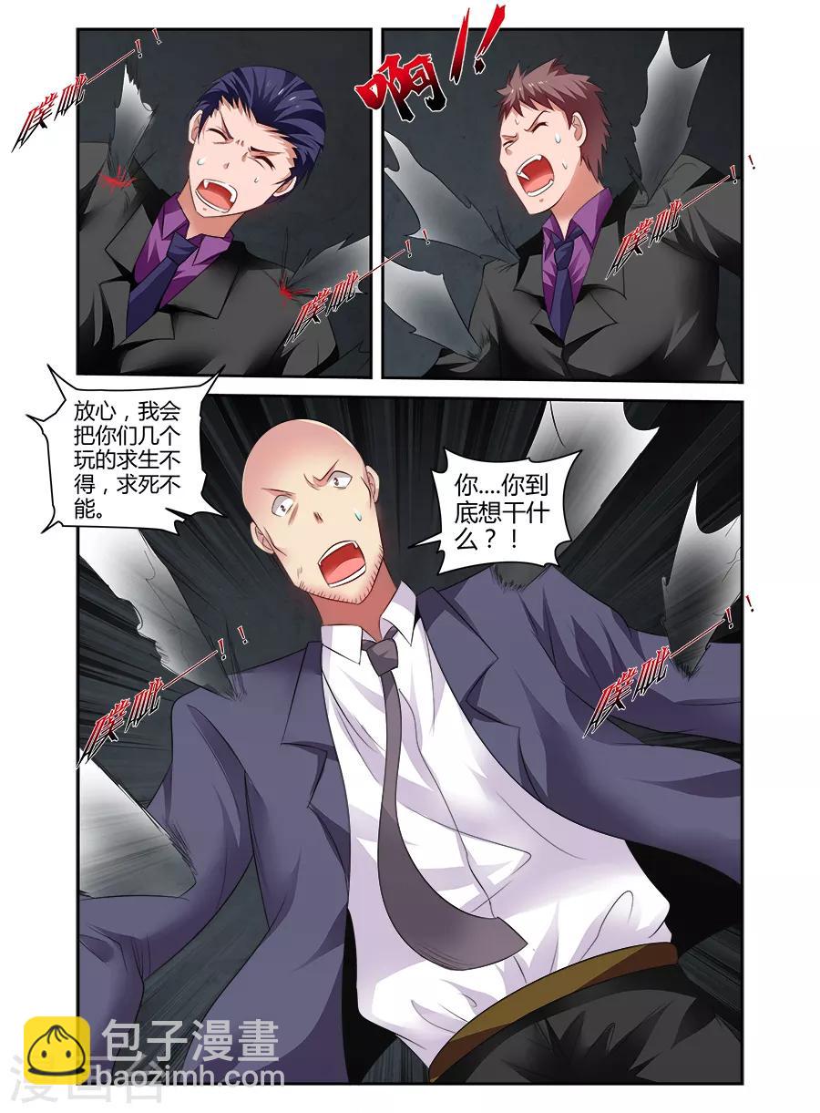 第155话-第155话