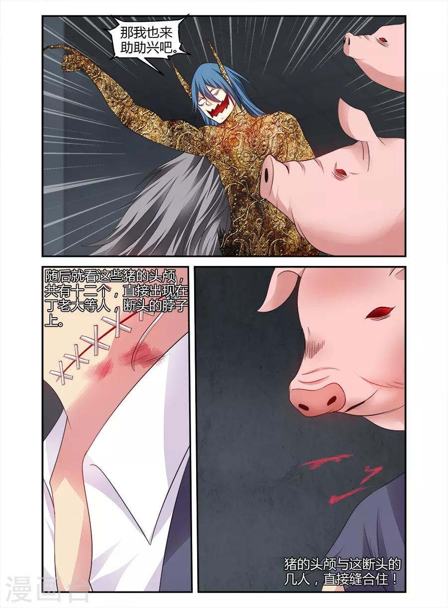 第157话-第157话