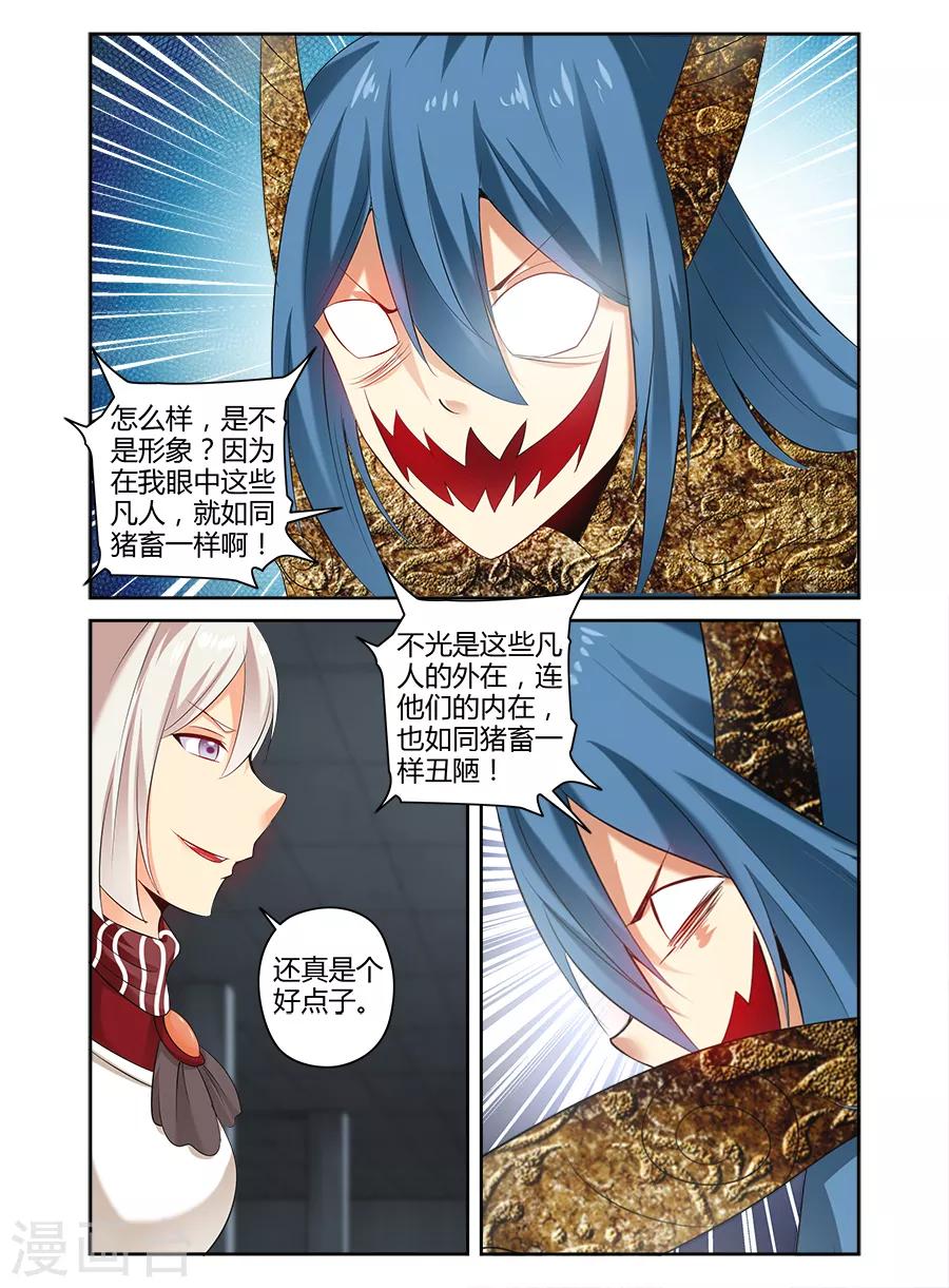 第157话-第157话