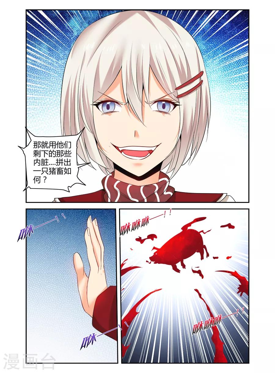 第157话-第157话