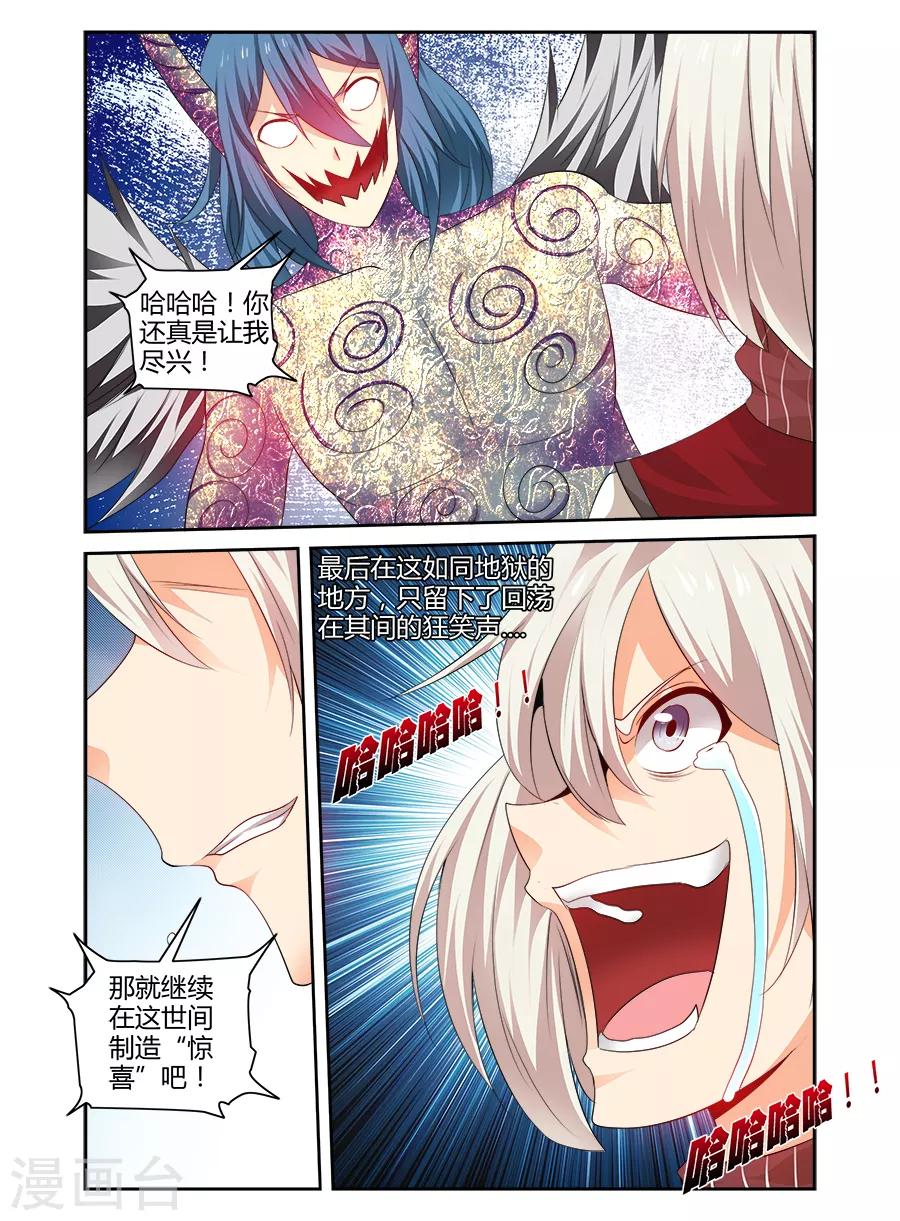 第157话-第157话