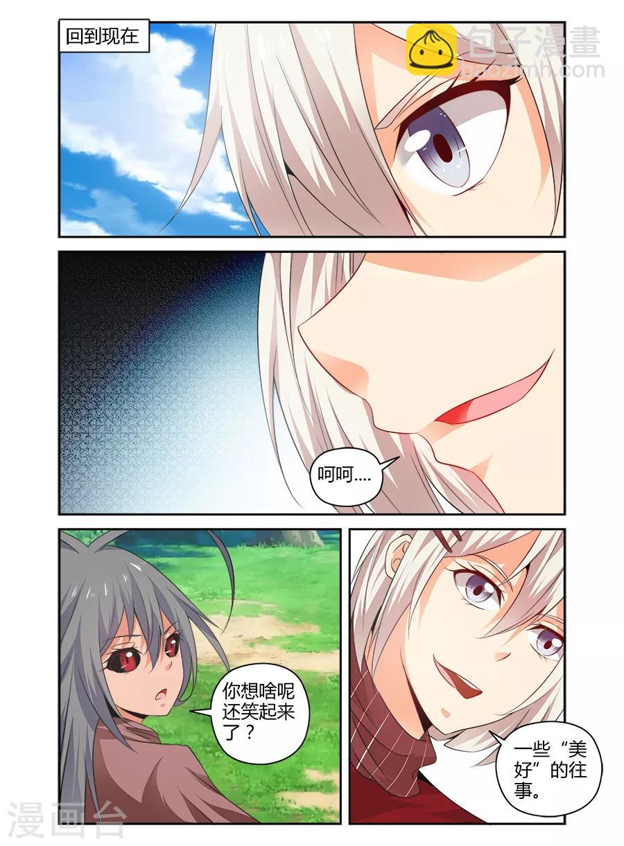 第157话-第157话