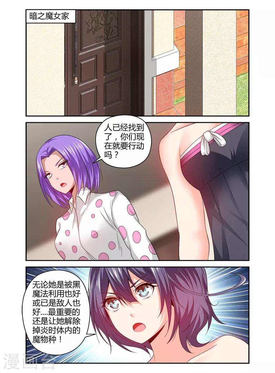 第157话-第157话