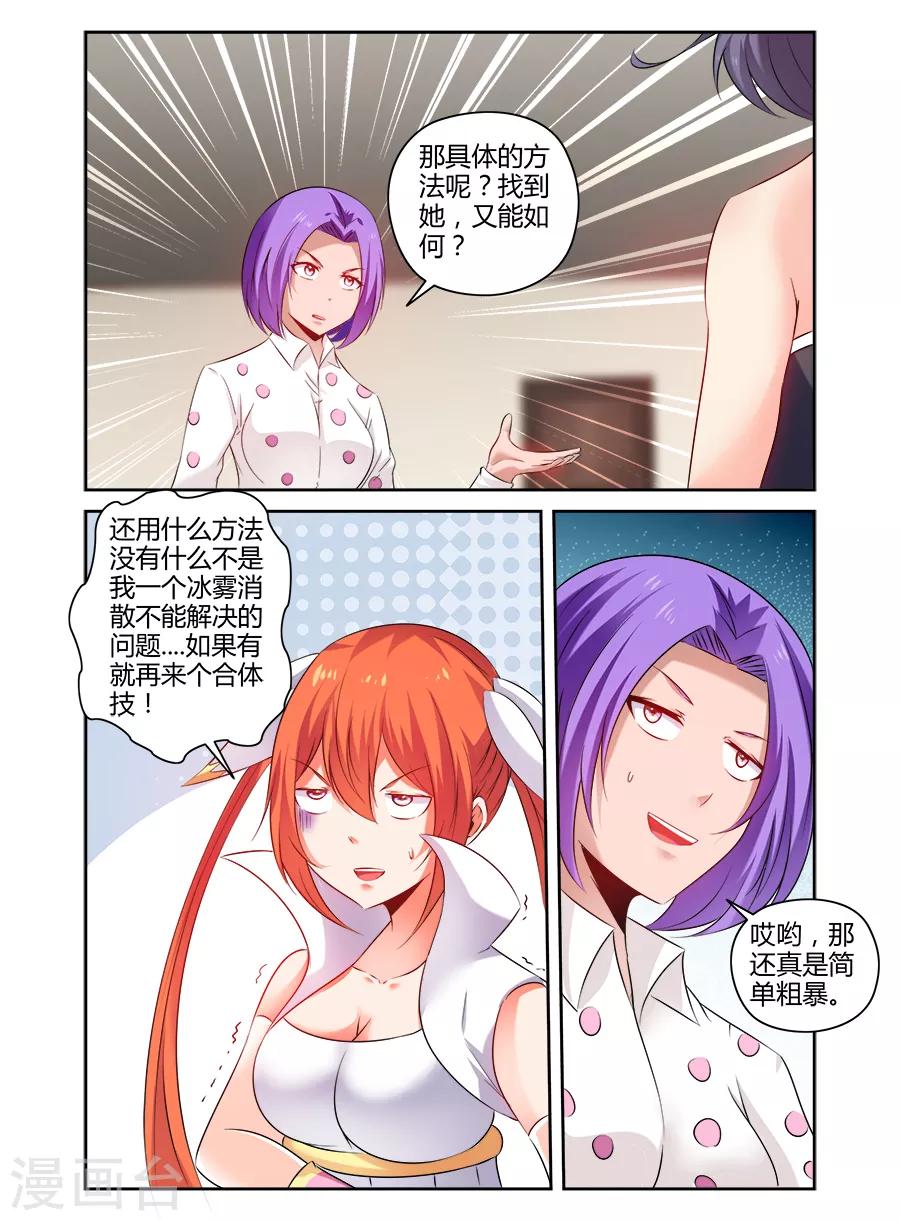 第157话-第157话