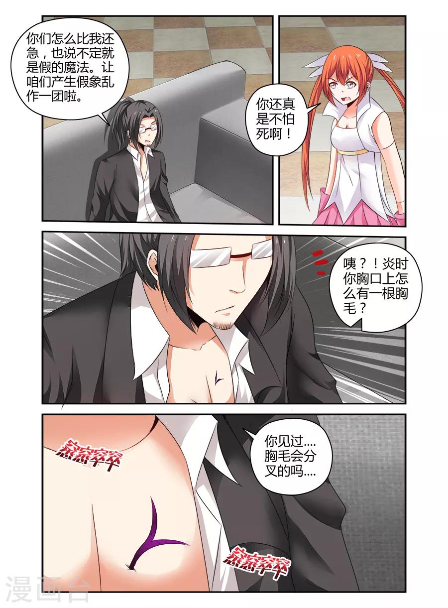 第157话-第157话