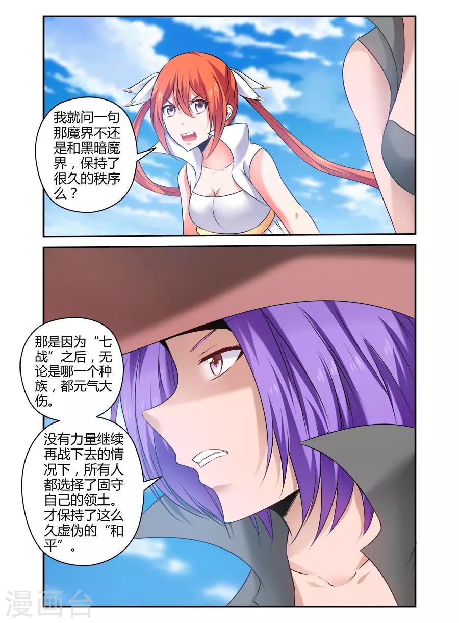 第159话-第159话