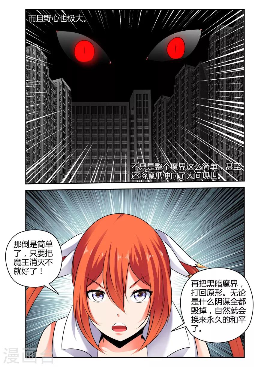 第159话-第159话