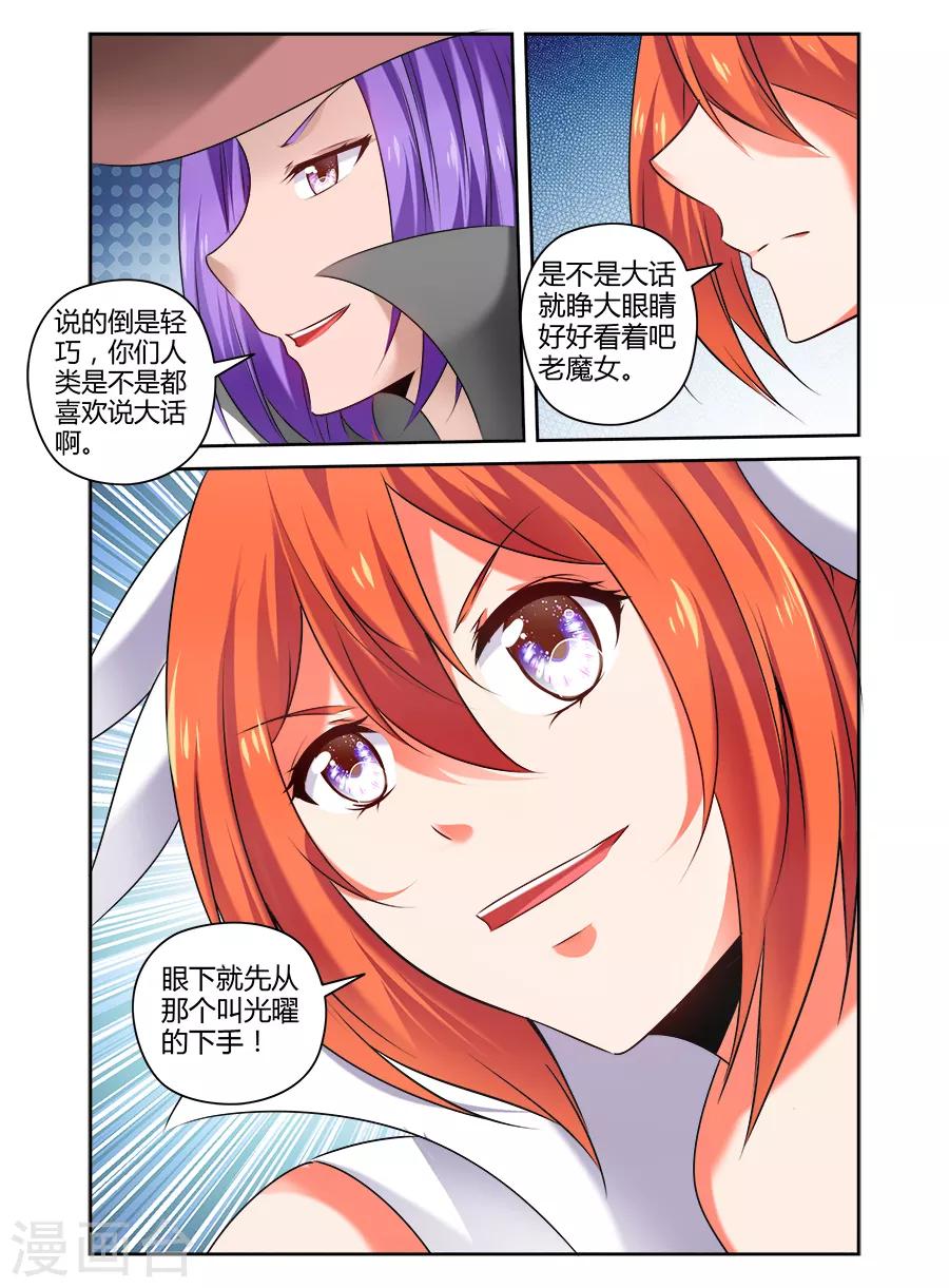 第159话-第159话