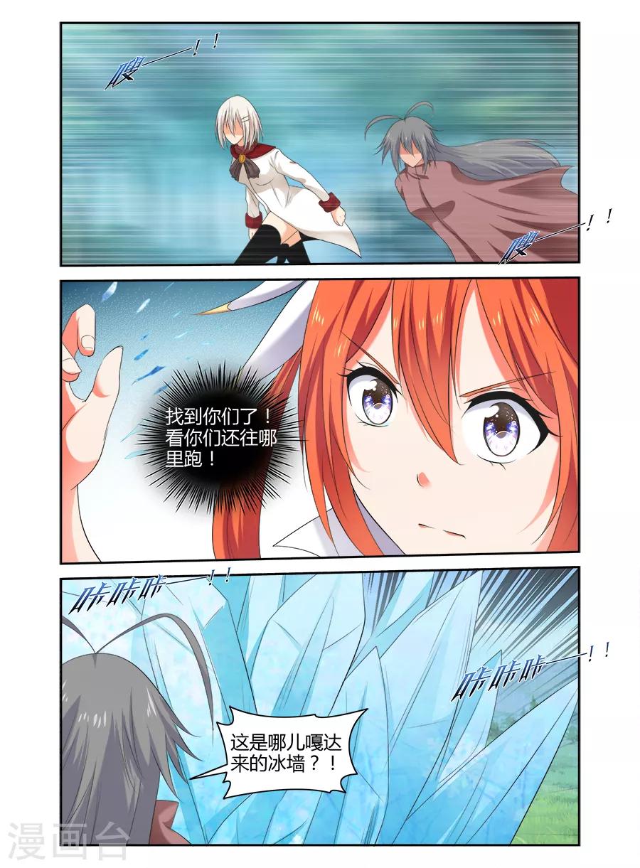 第159话-第159话