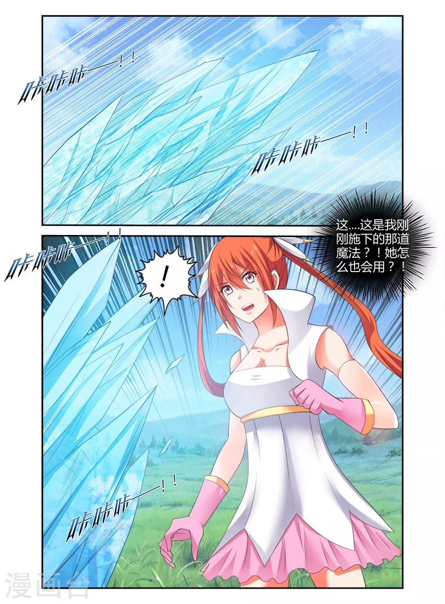 第159话-第159话