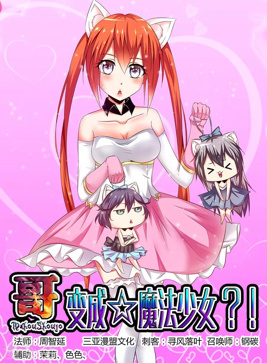 第161话-第161话