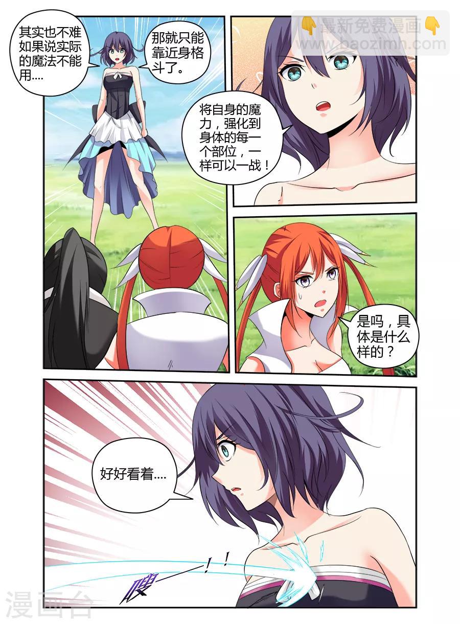 第161话-第161话