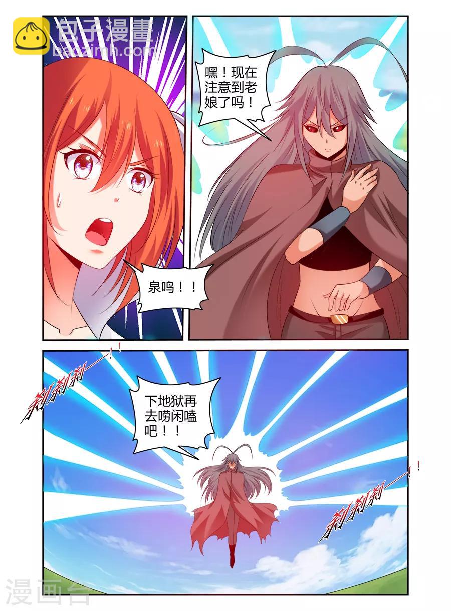 第161话-第161话