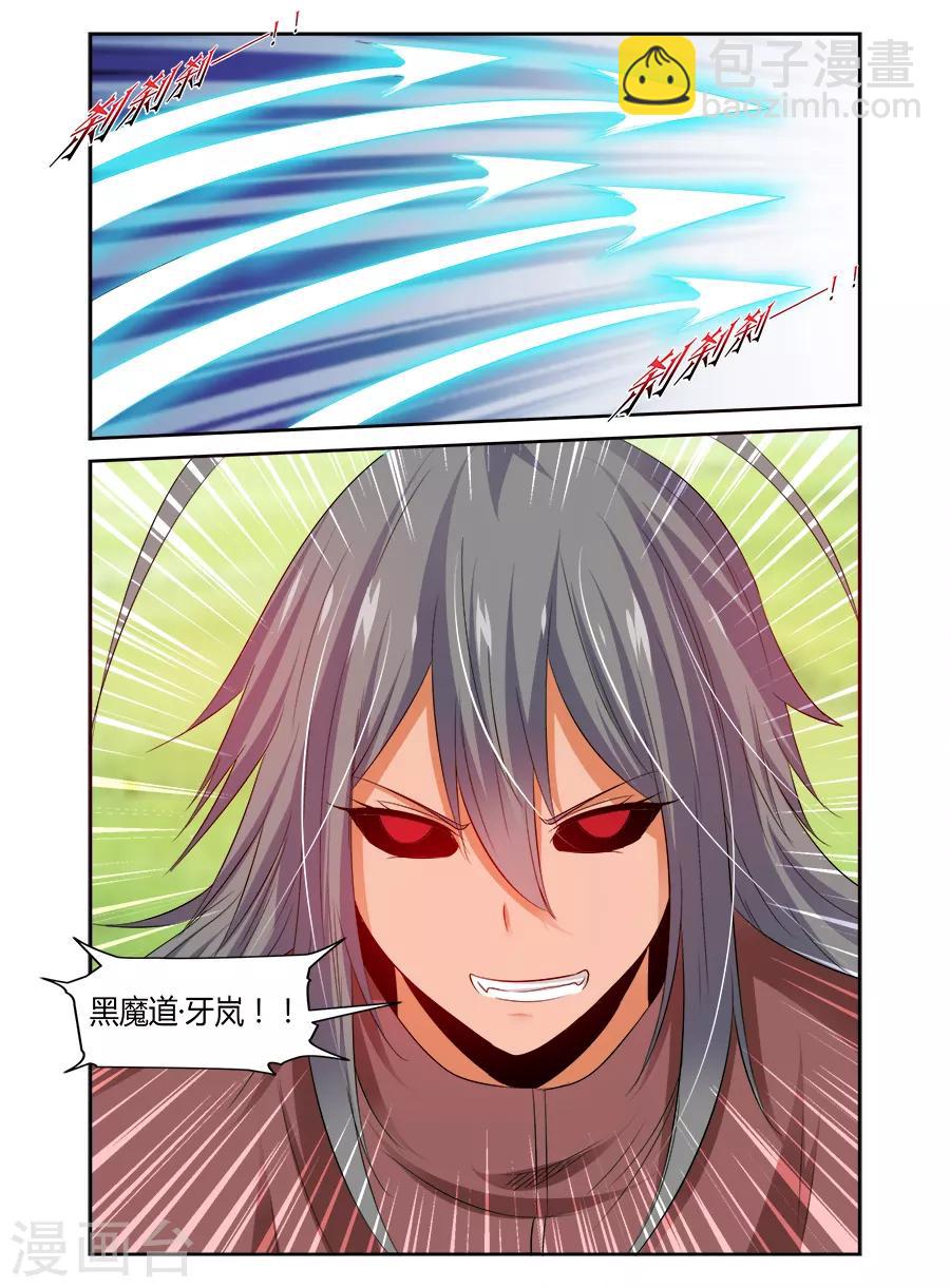 第161话-第161话