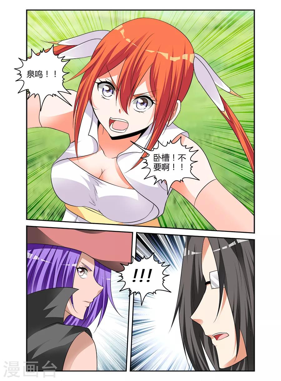 第161话-第161话