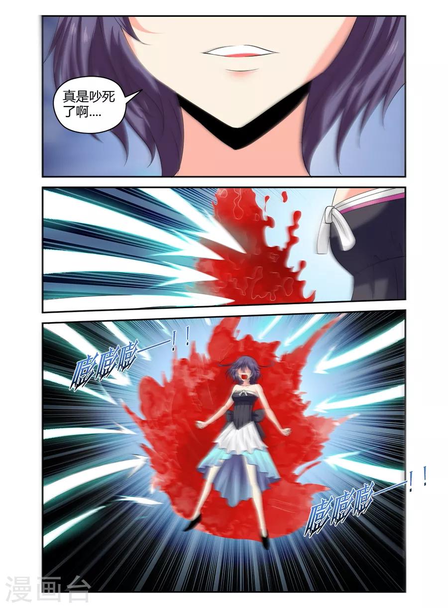 第161话-第161话