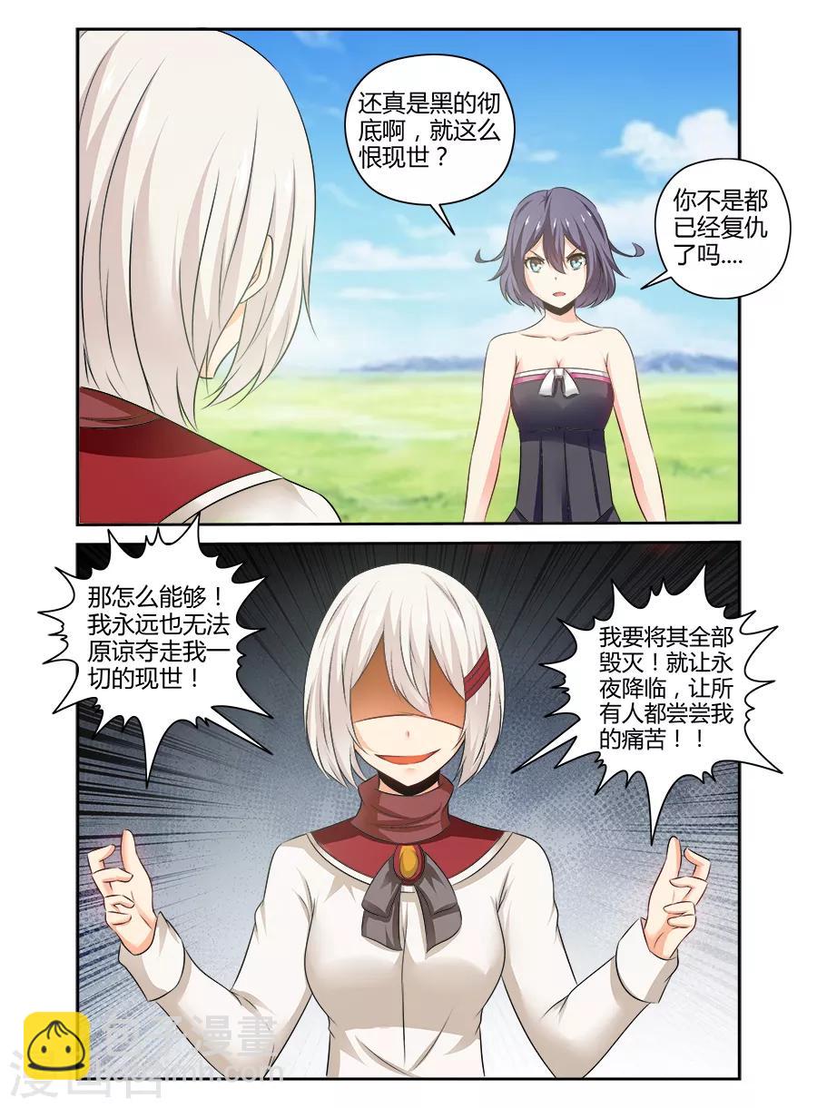 第163话-第163话