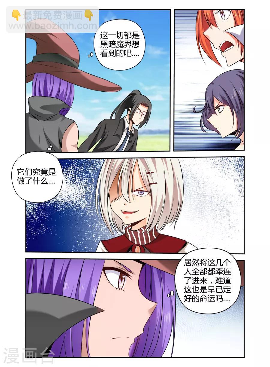 第163话-第163话