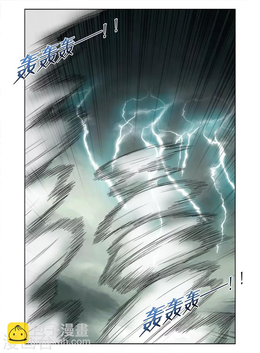 第165话-第165话