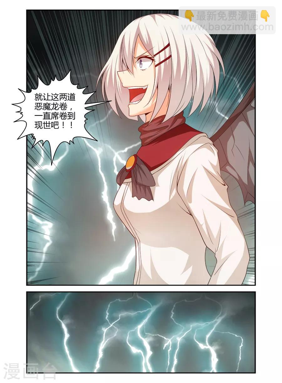 第165话-第165话