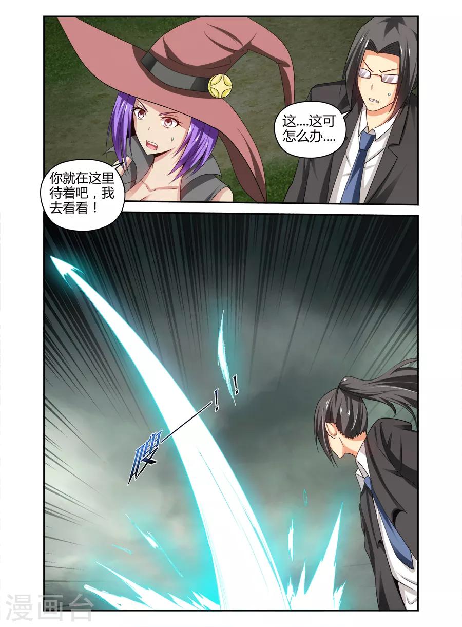 第165话-第165话