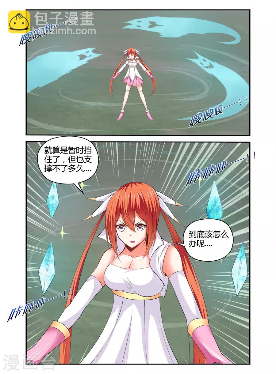 第165话-第165话
