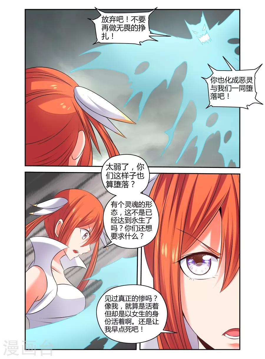 第165话-第165话