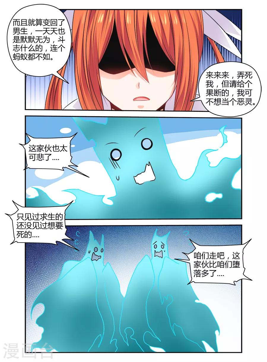第165话-第165话
