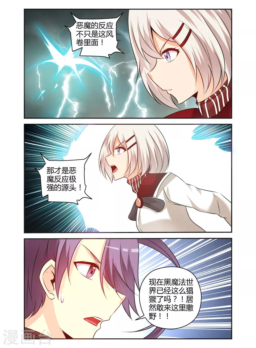 第167话-第167话