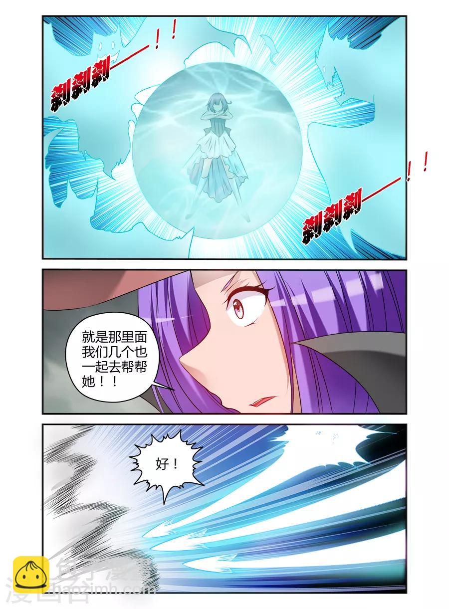 第167话-第167话
