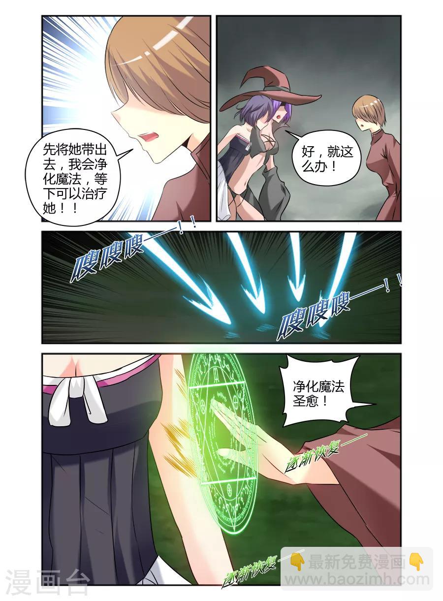 第167话-第167话