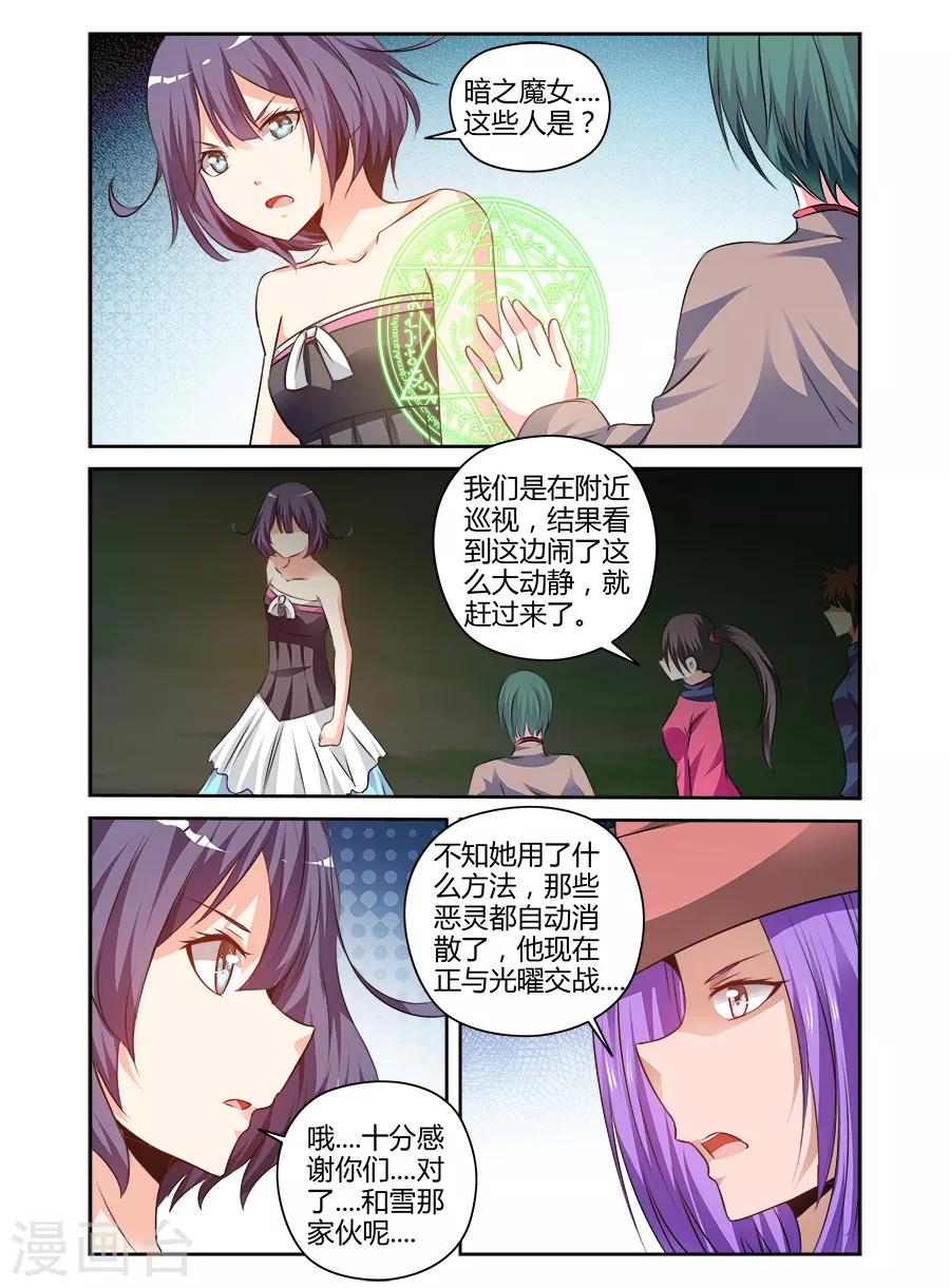 第167话-第167话