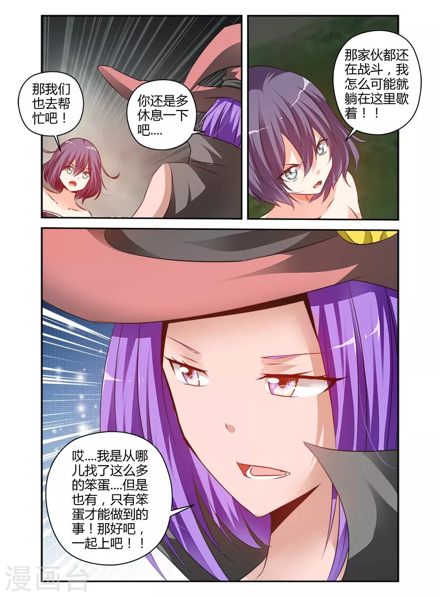 第167话-第167话