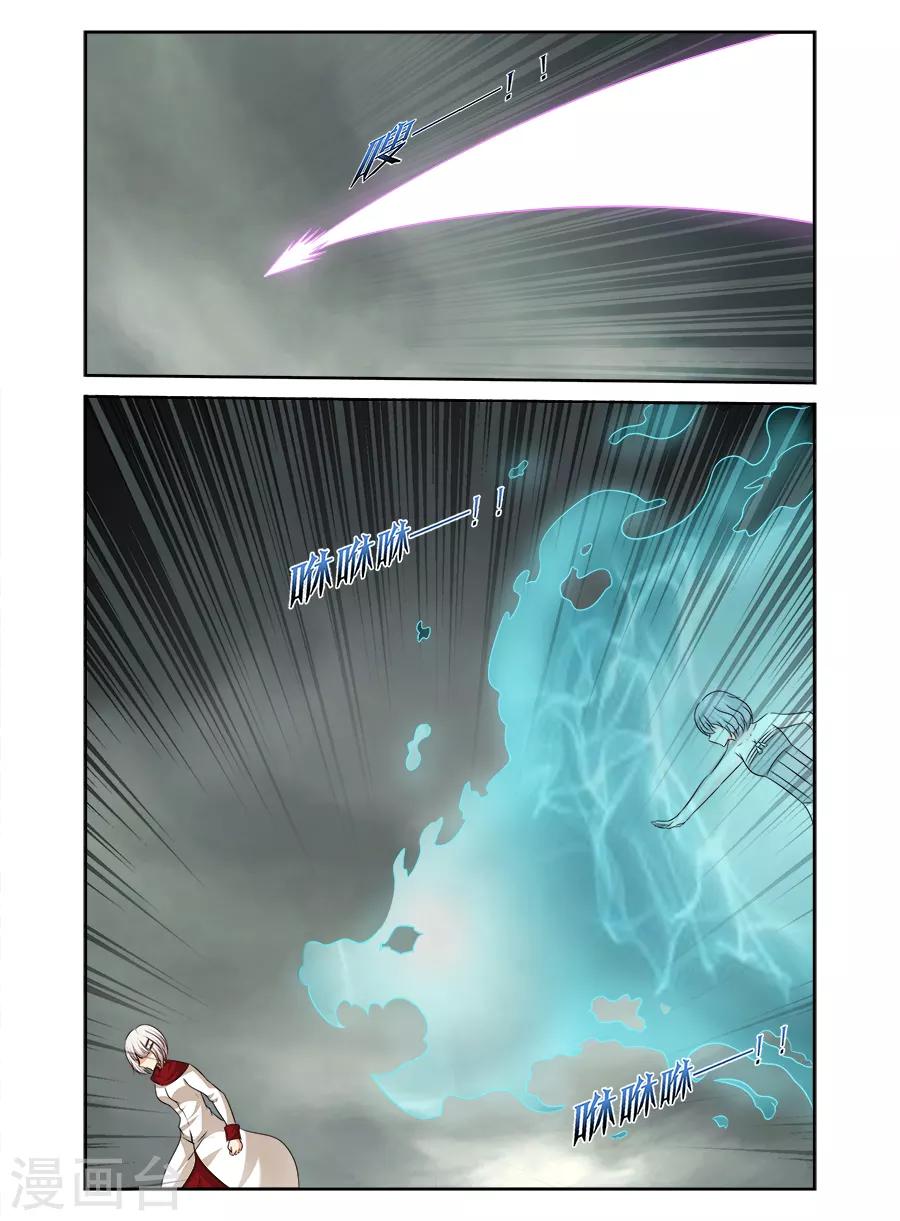 第169话-第169话