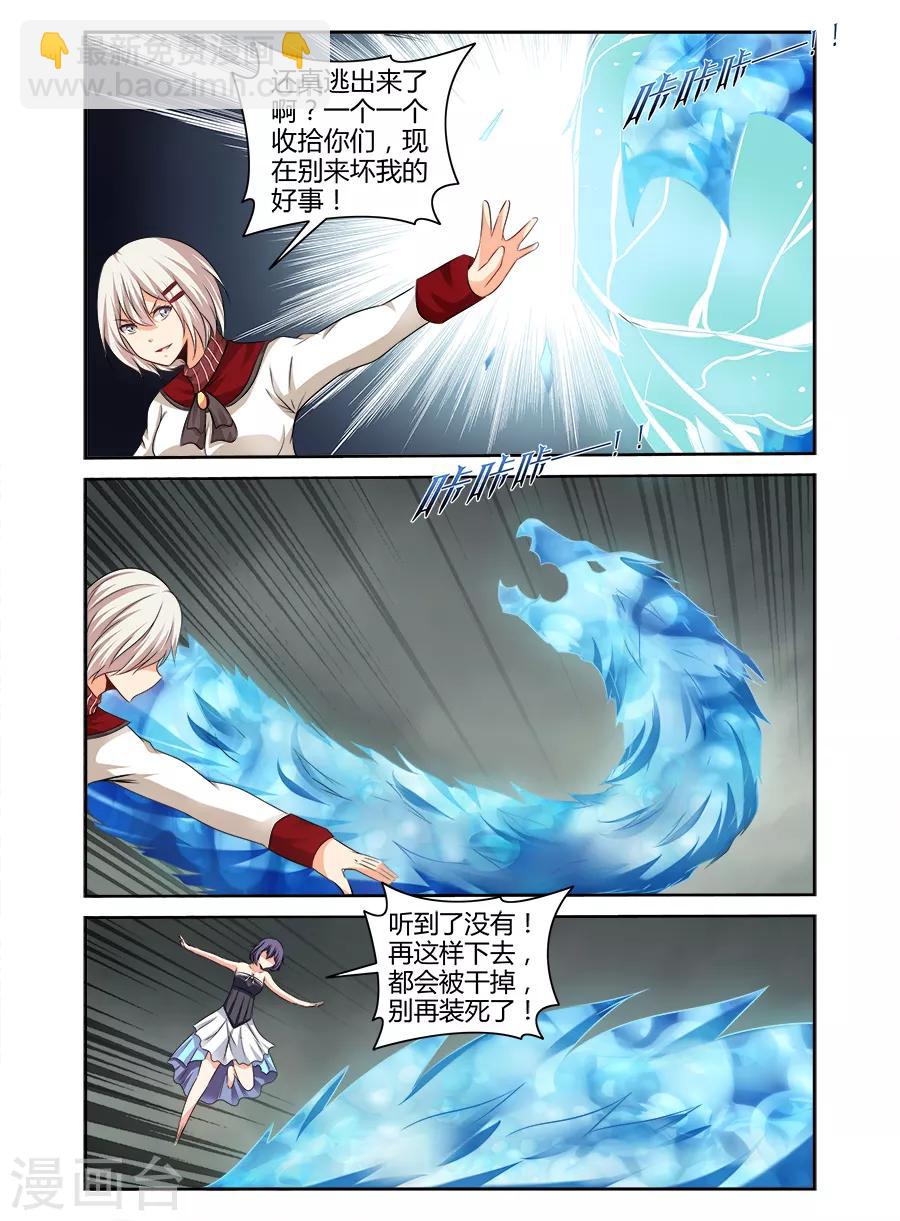 第169话-第169话