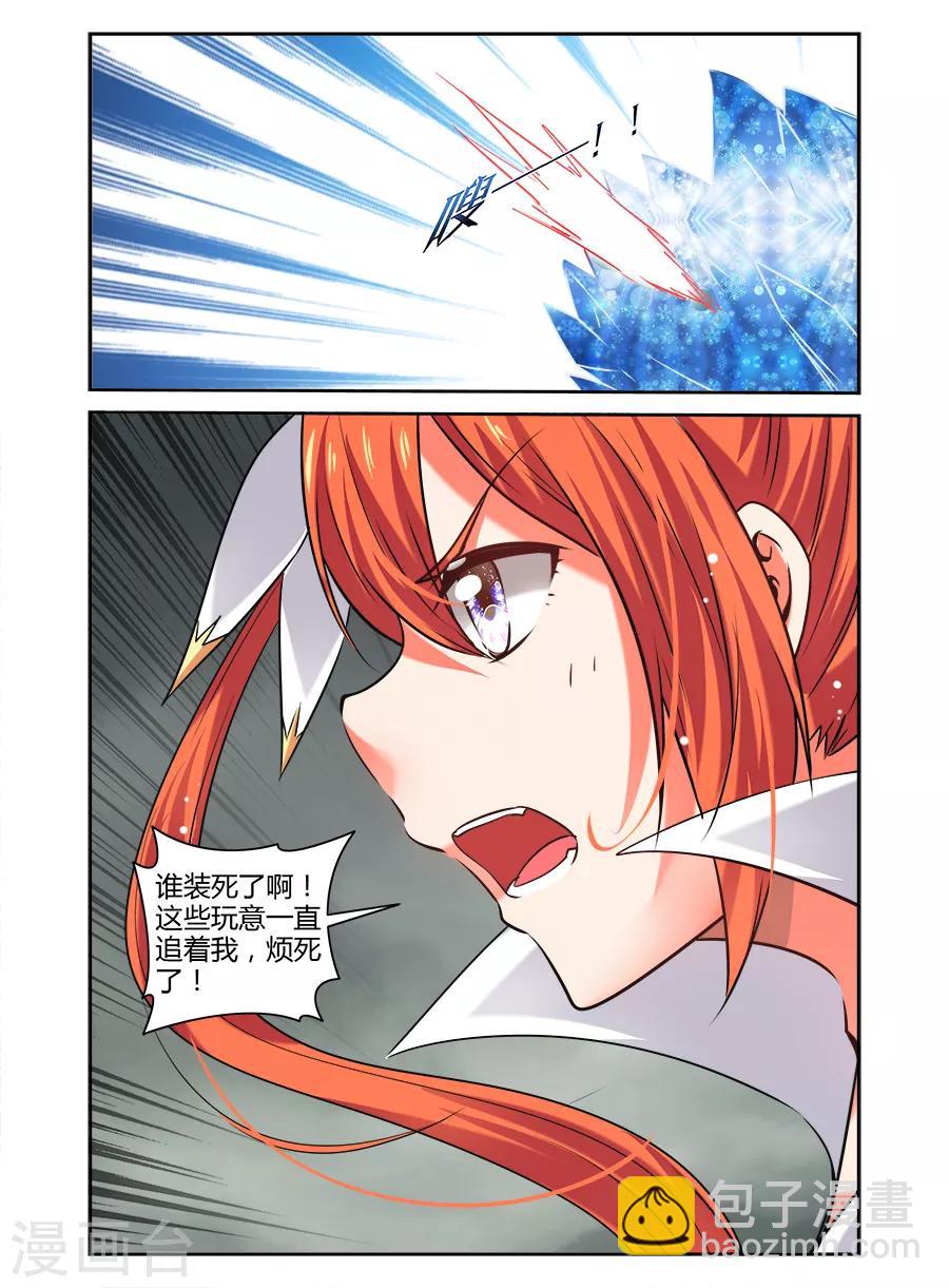 第169话-第169话