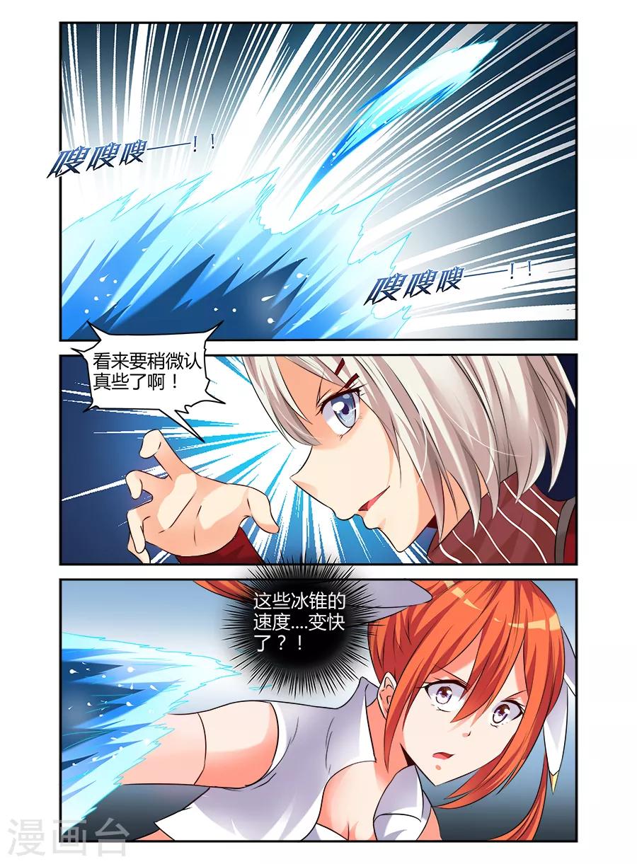 第169话-第169话