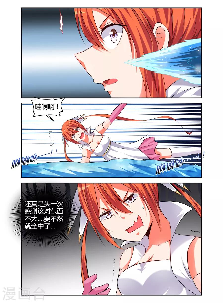第169话-第169话
