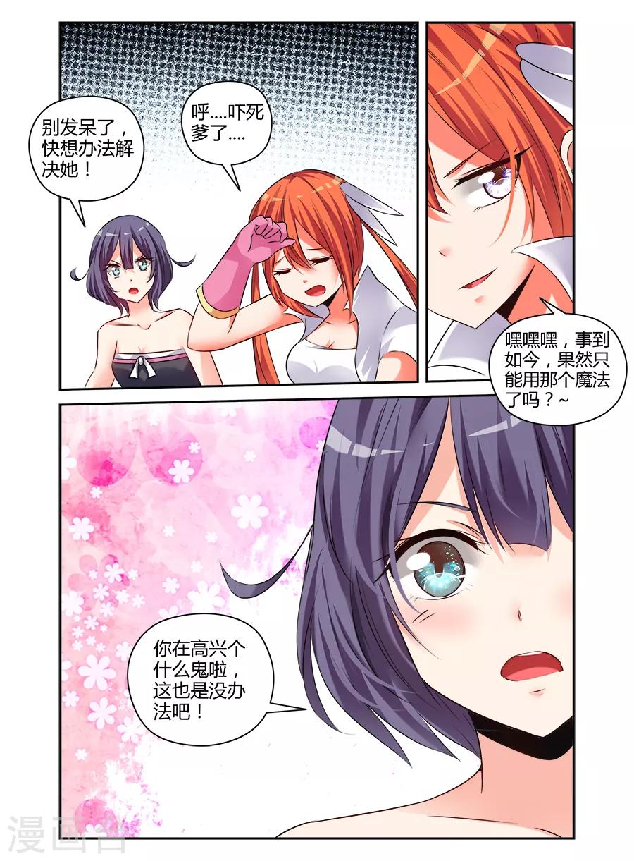 第169话-第169话