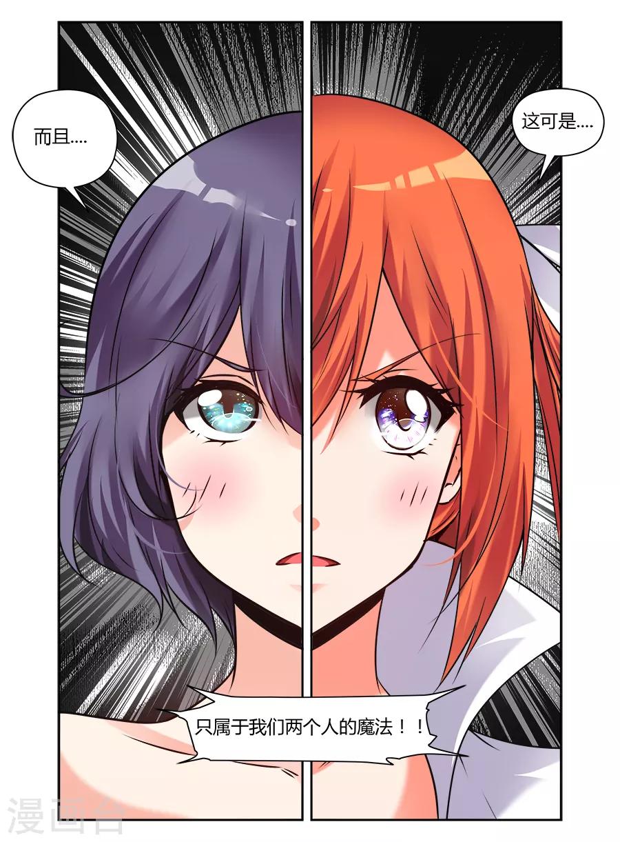第169话-第169话